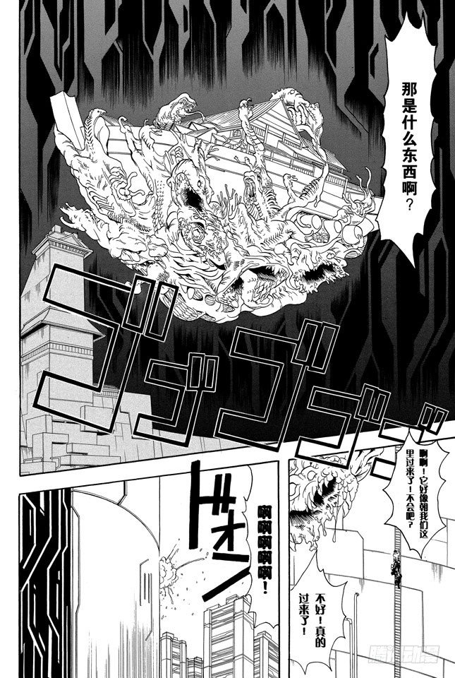 第60话 只凭片名是无法体会电影本身的有趣之处的1