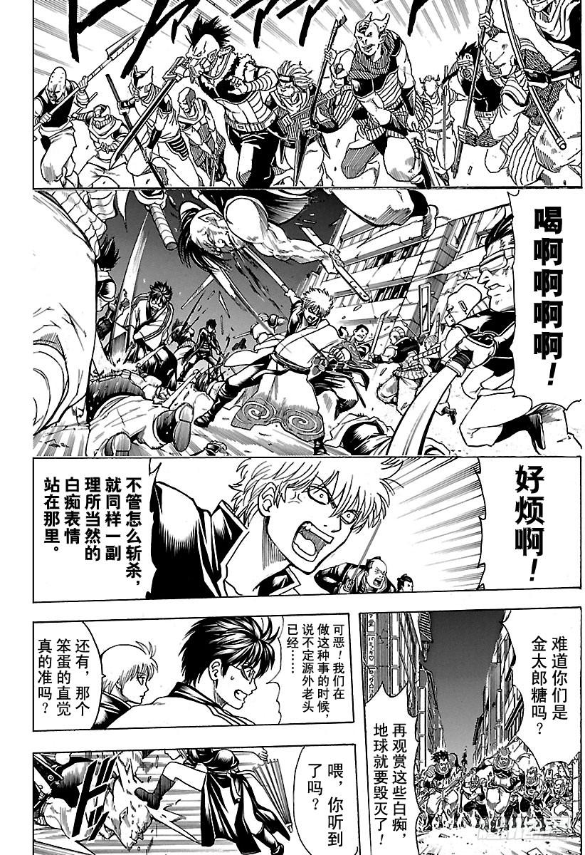 第634话 兔子在月夜中高高跳起3