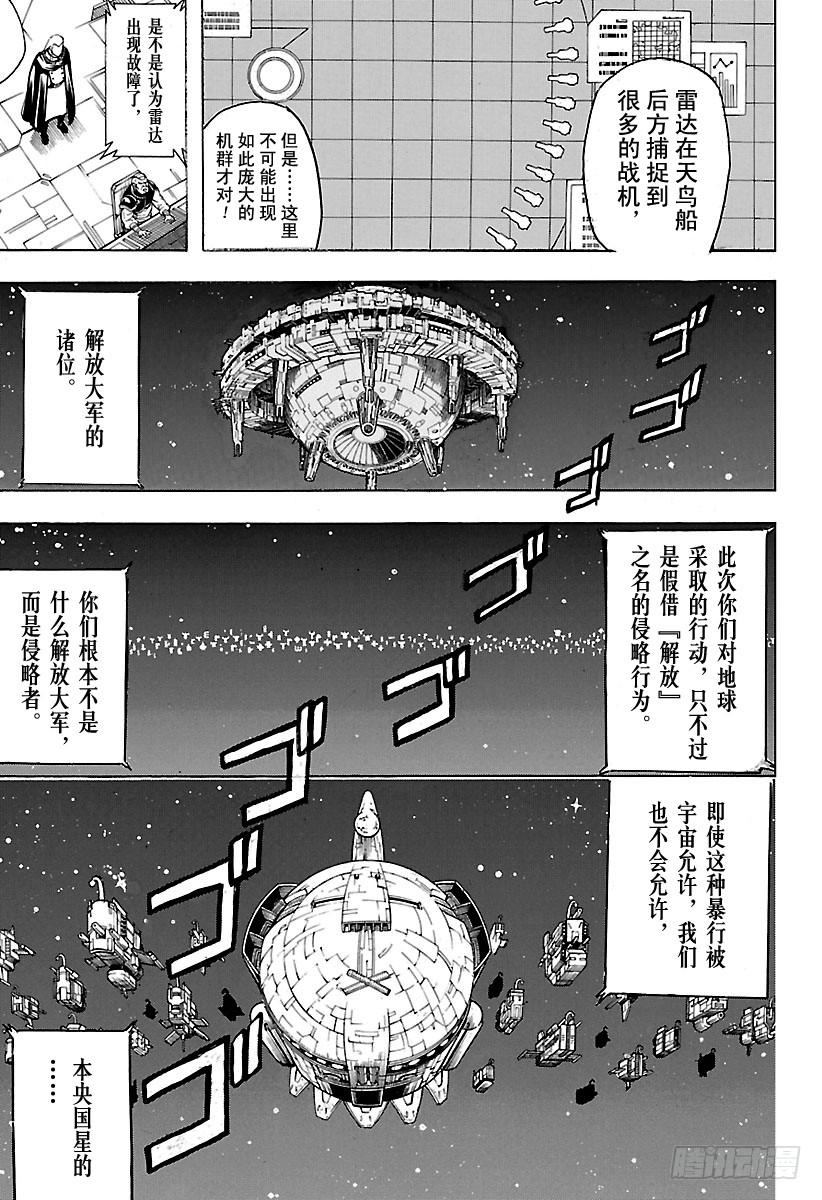 第631话 放弃也很重要4