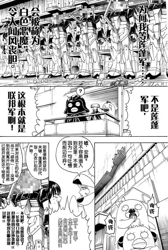 第356话 是男人的话就进一次驾驶舱3