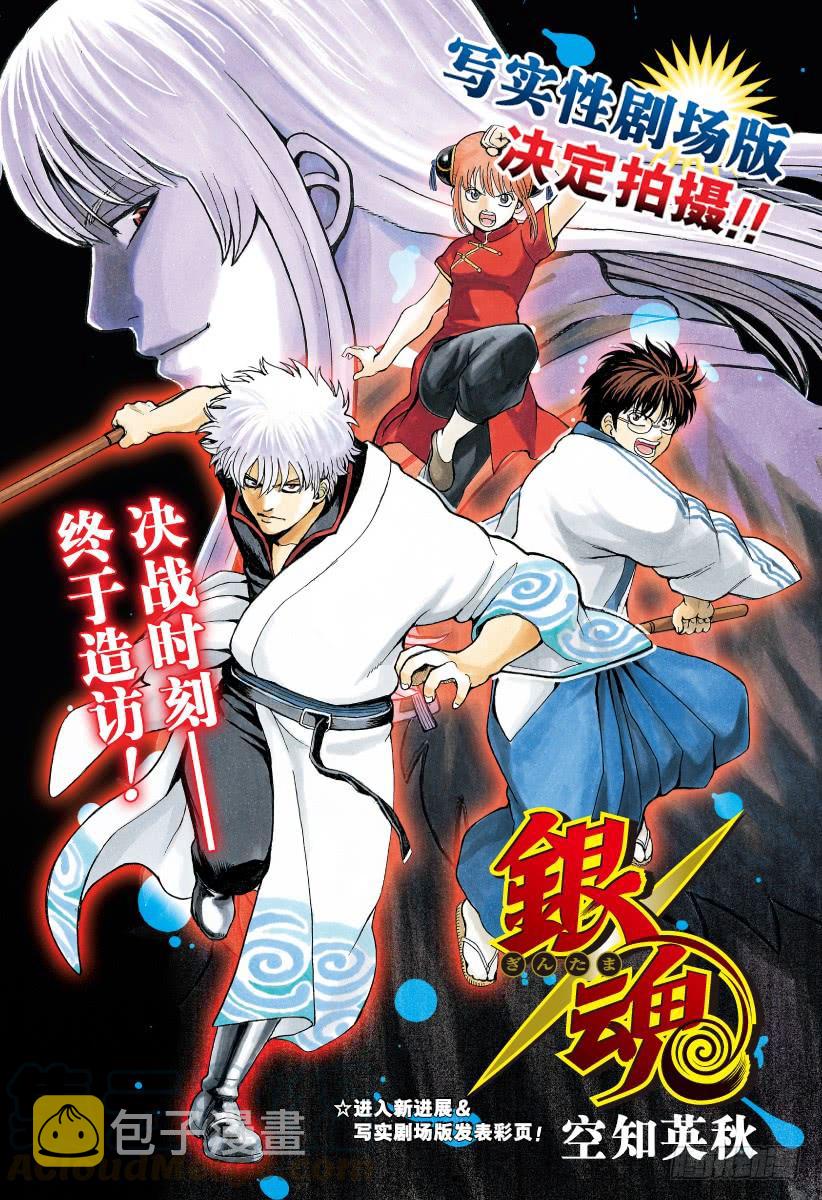 第594话 解放0