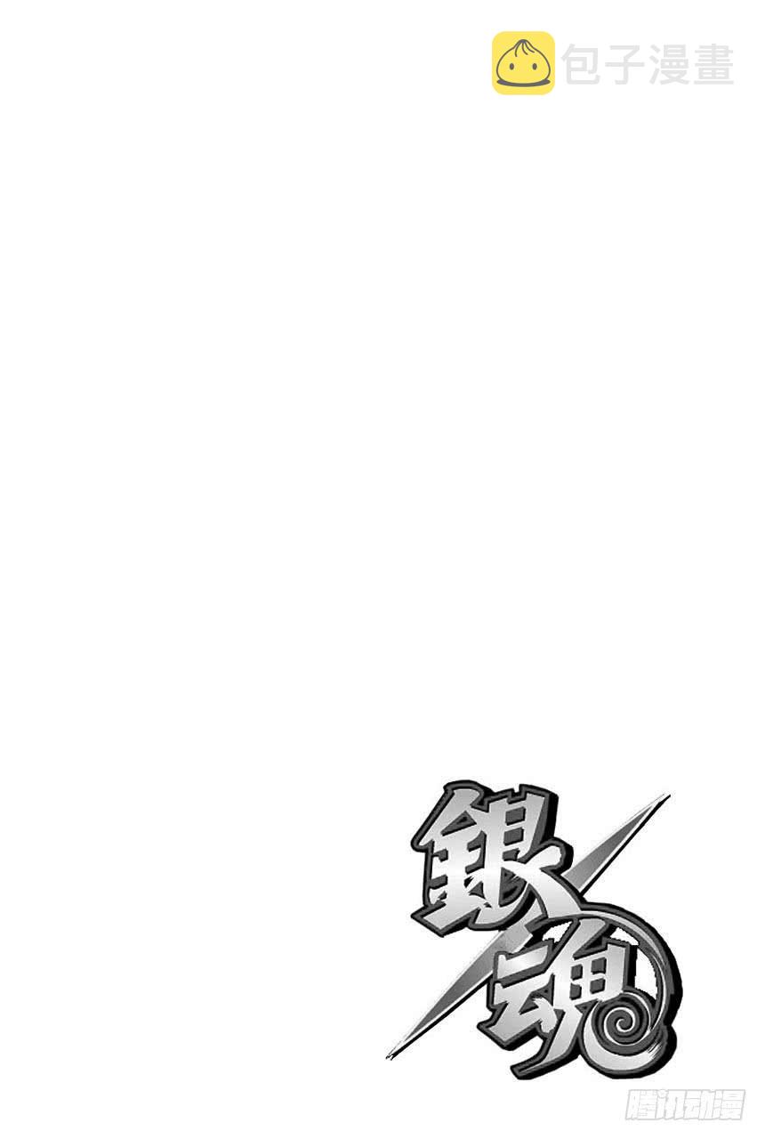 第502话 光与影的将军1