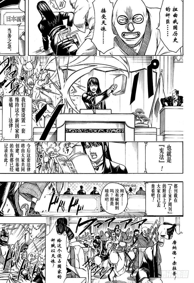 第672话 对虚拟货币要当心4