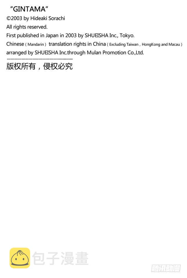 第322话 有了第二次就也会有第三次1