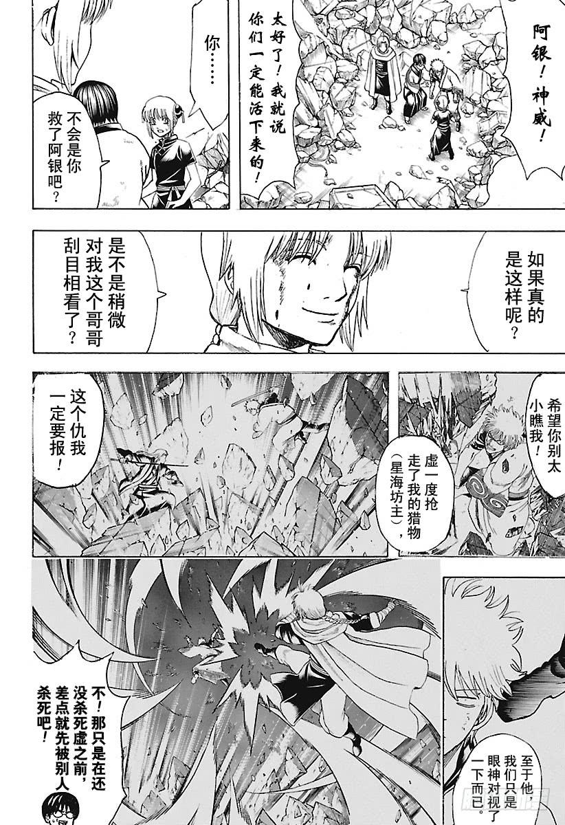 第650话 注意哦，即使是香槟也1