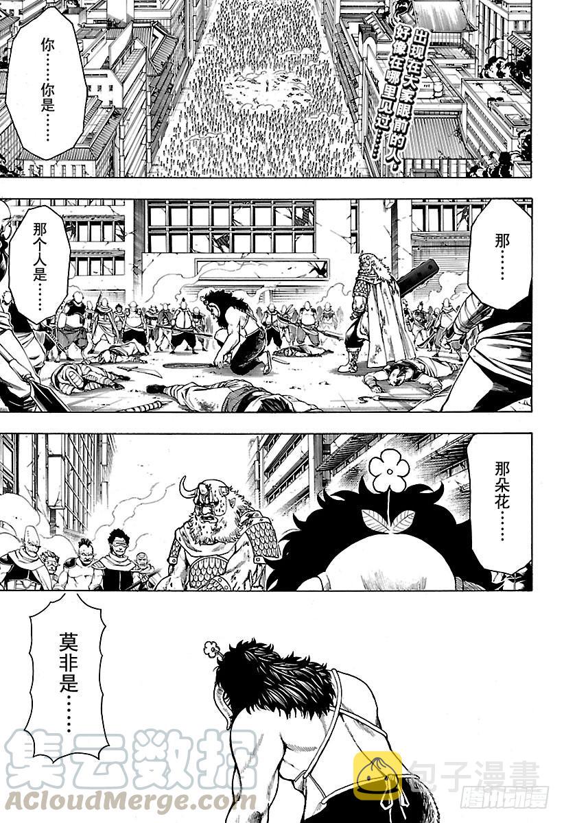 第626话 JUMP涨价后多少钱0