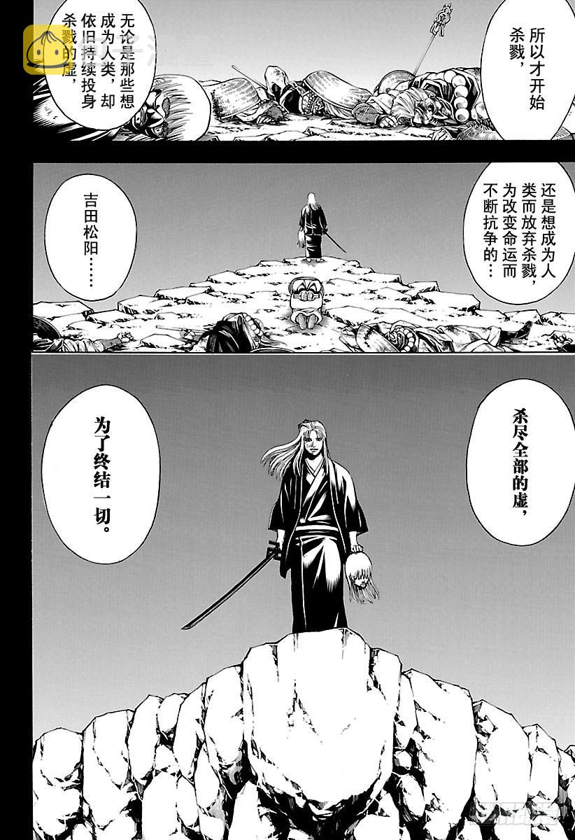 第594话 解放2