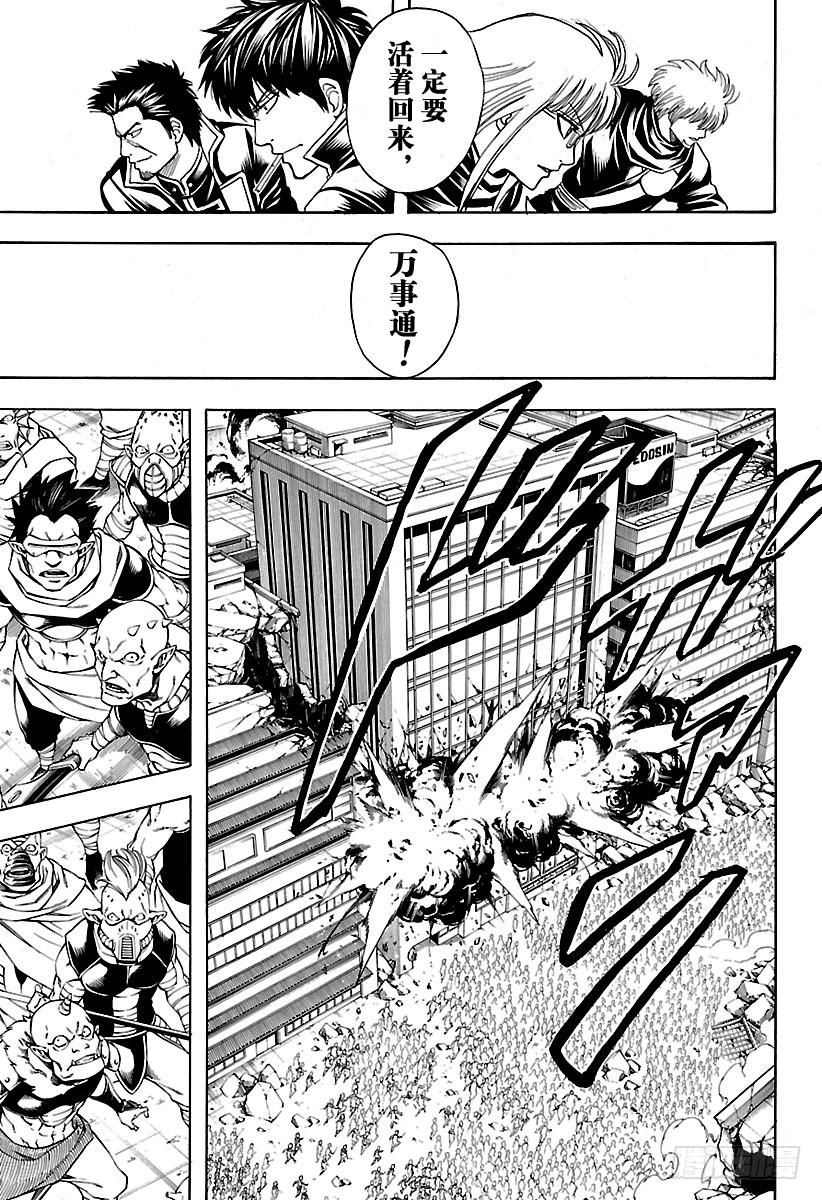 第612话 我们是宇宙的一部分，4