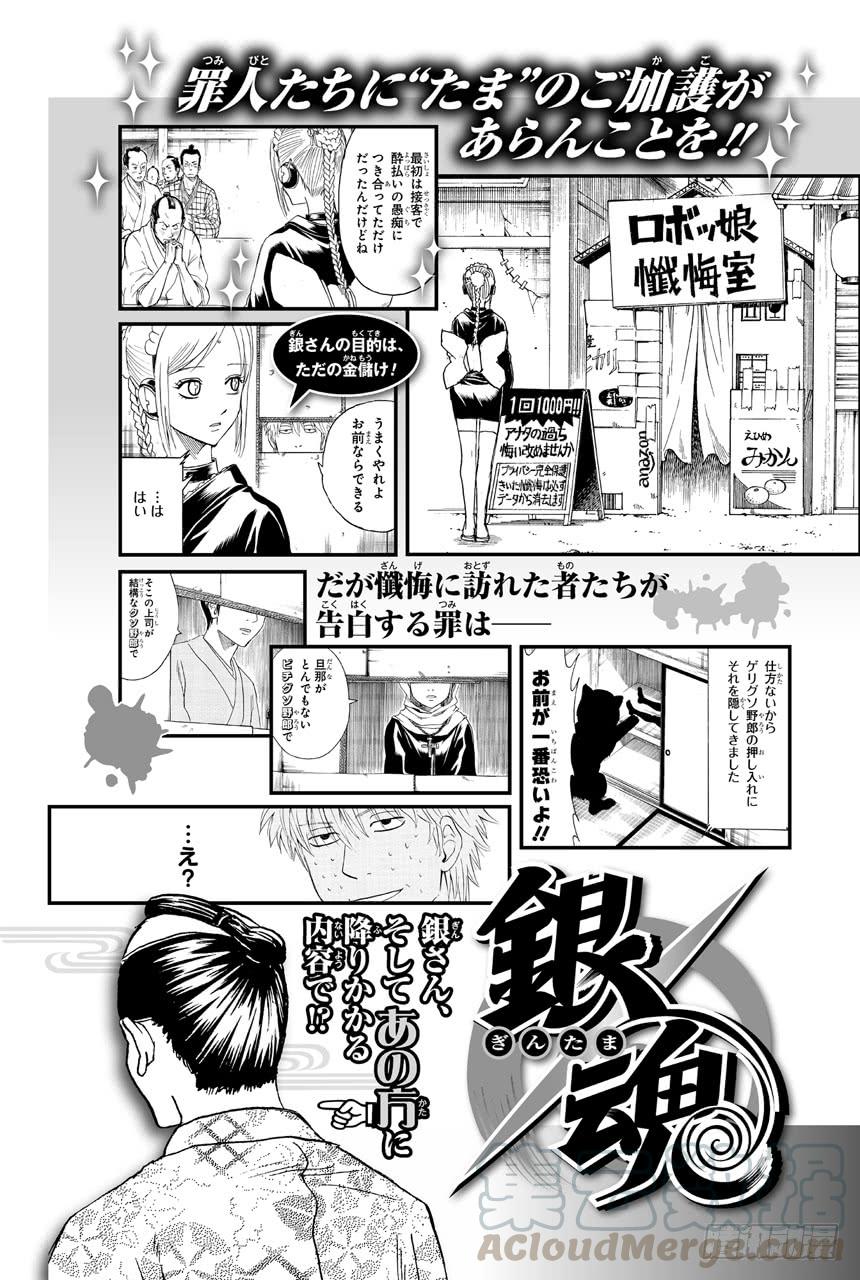 第409话 美酒与汽油与笑容与眼泪0