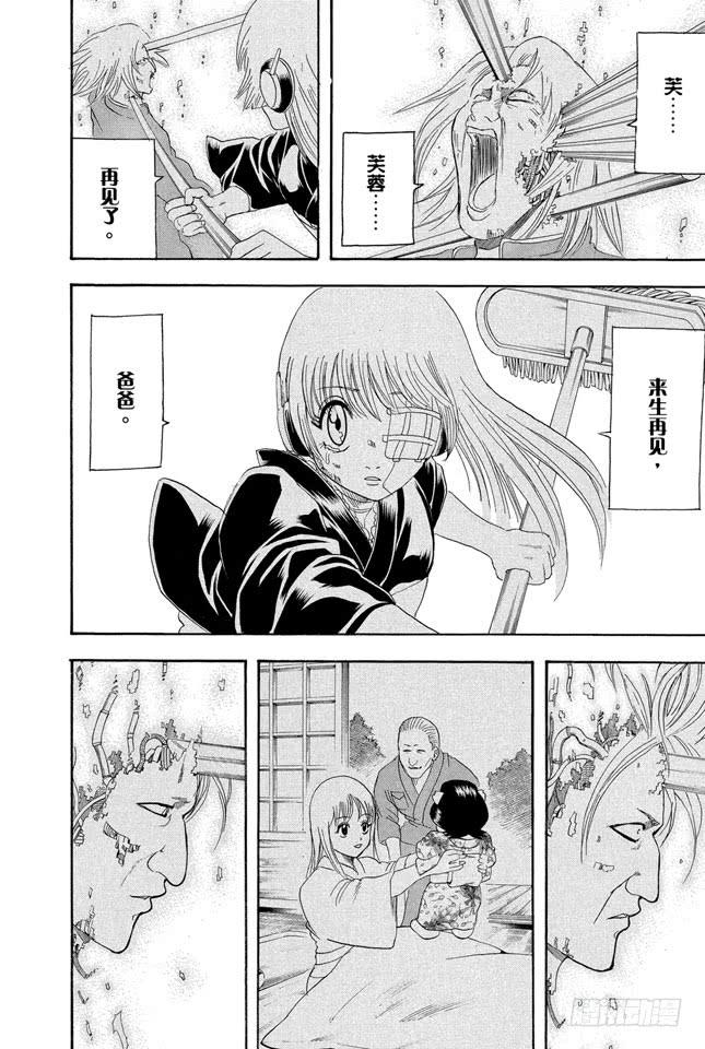 第146话 不是所有的资料都能抹去3