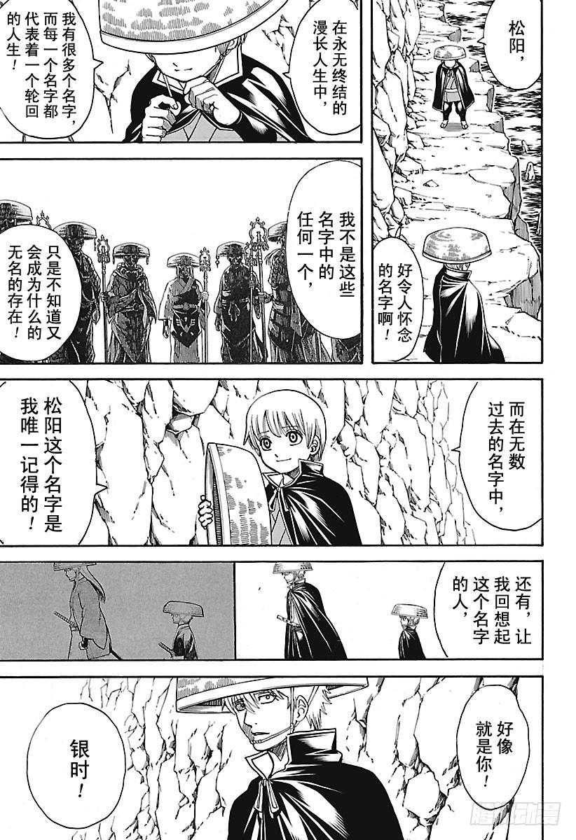 第680话 拯救4