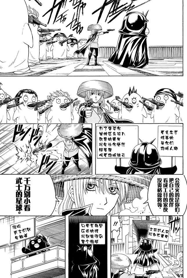 第356话 是男人的话就进一次驾驶舱2