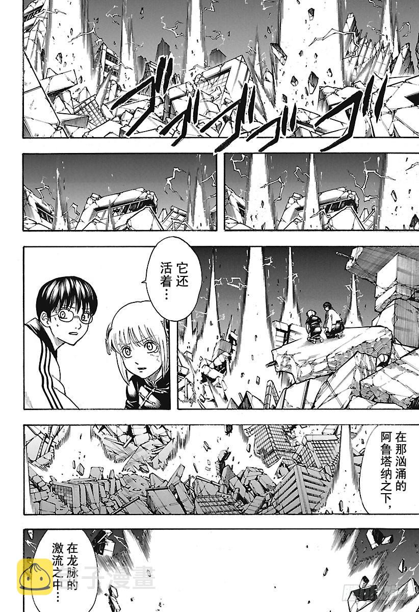 第659话 王牌要留到最后1