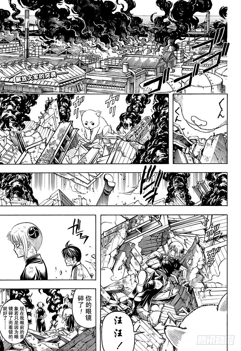 第605话 系上扎头带，看上去就2