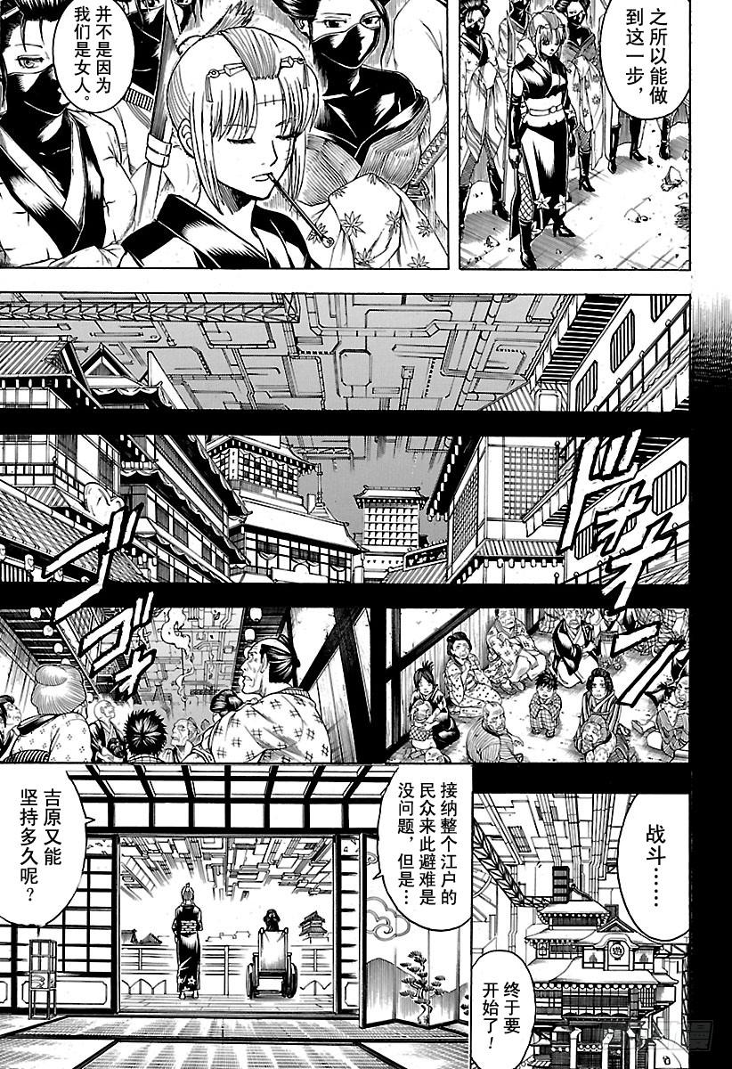 第620话 过快或过慢都不好4