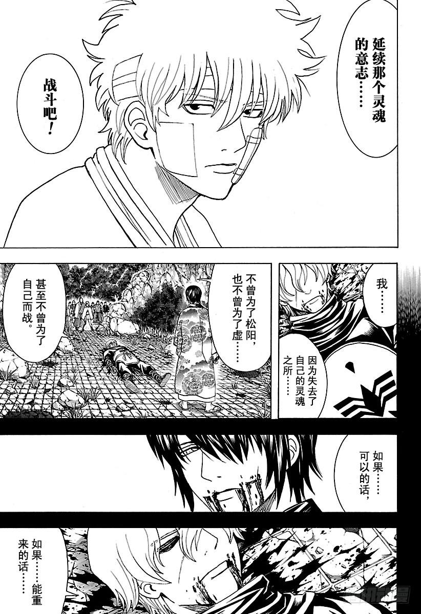 第595话 希望2