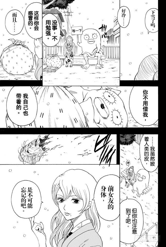 第353话 绘画剧与梦境就此结束1