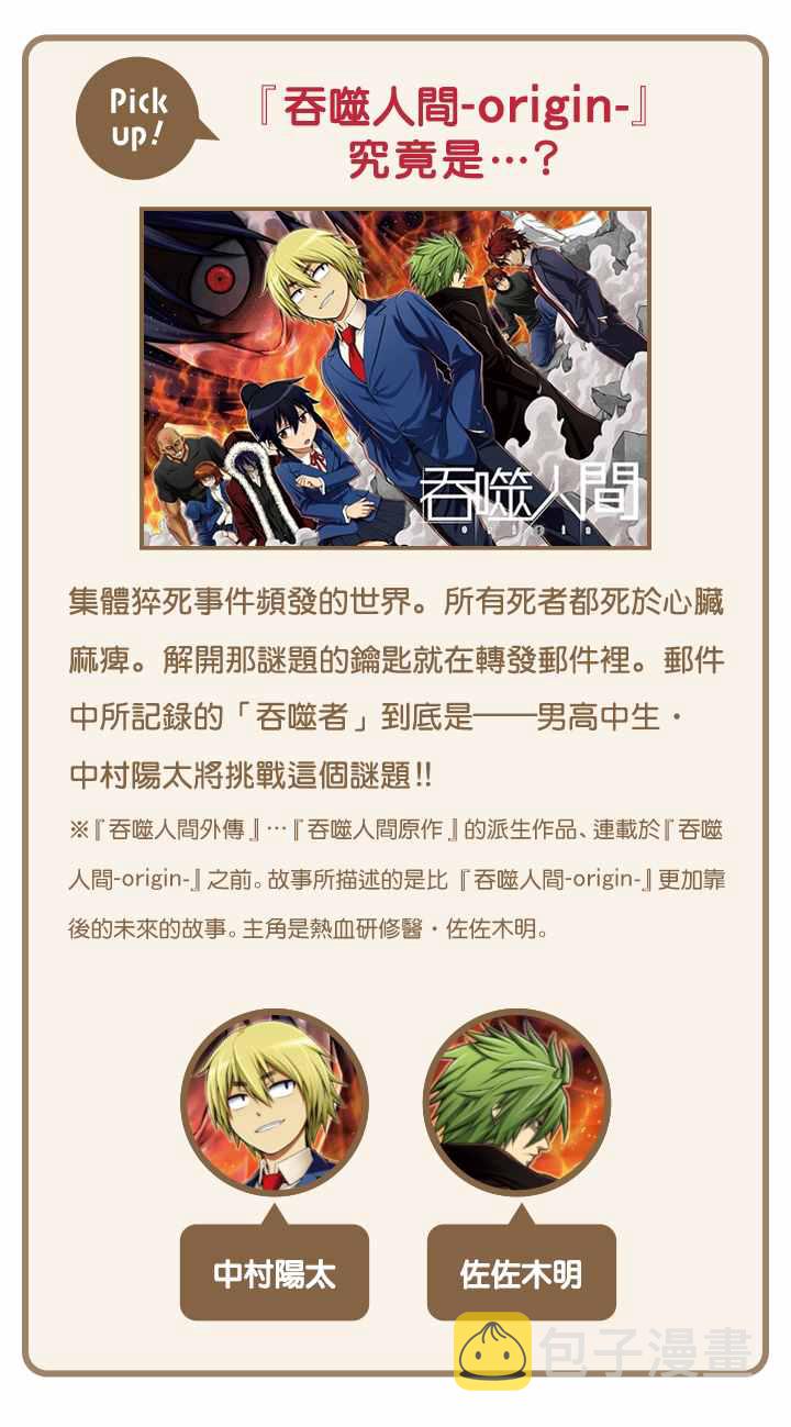 MITA访谈(前)4