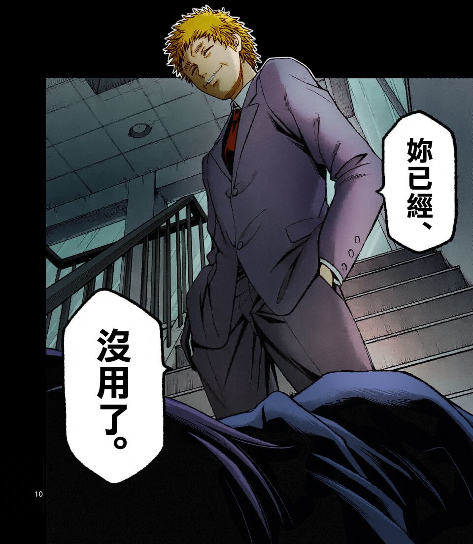 第82话2
