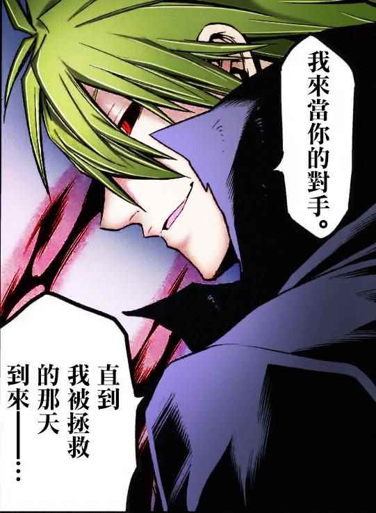 第100话3