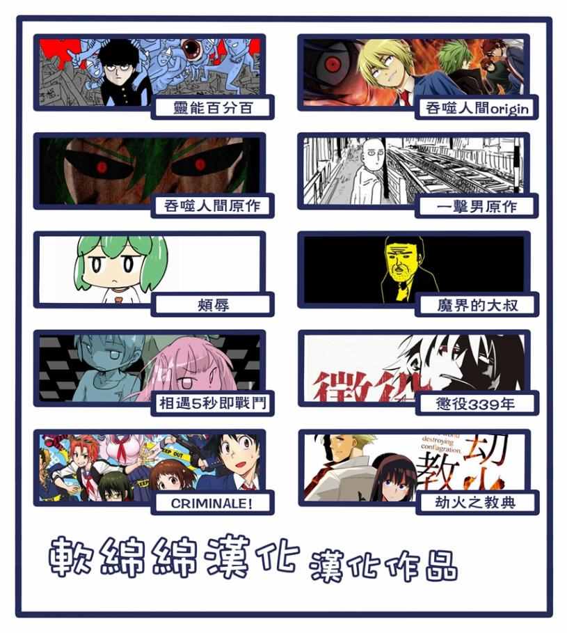 第72话0
