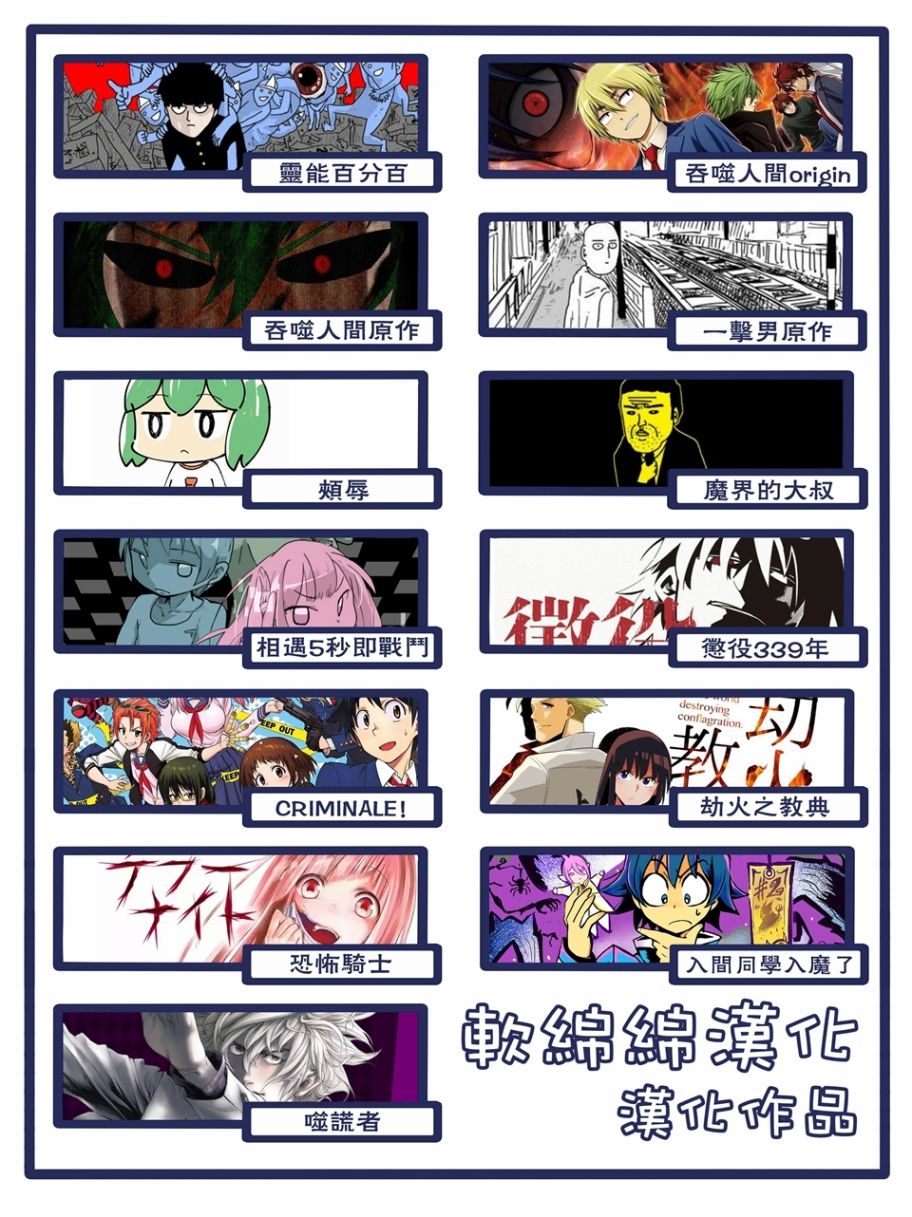 第98话0