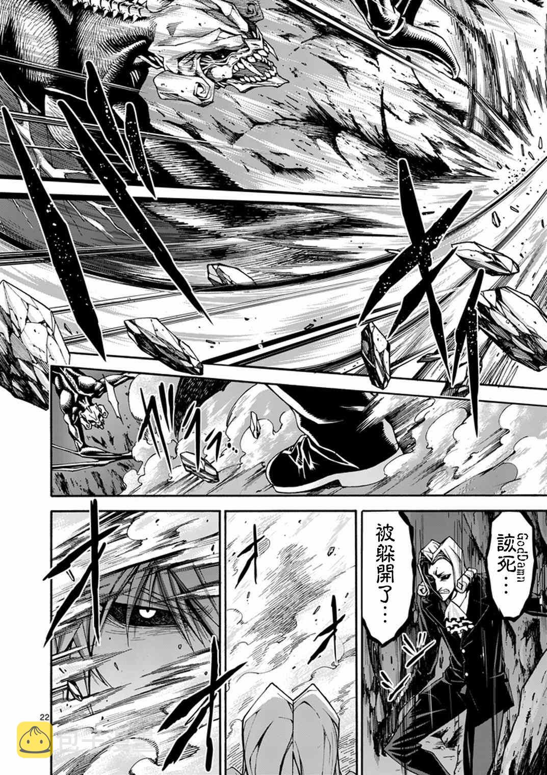 第13话0