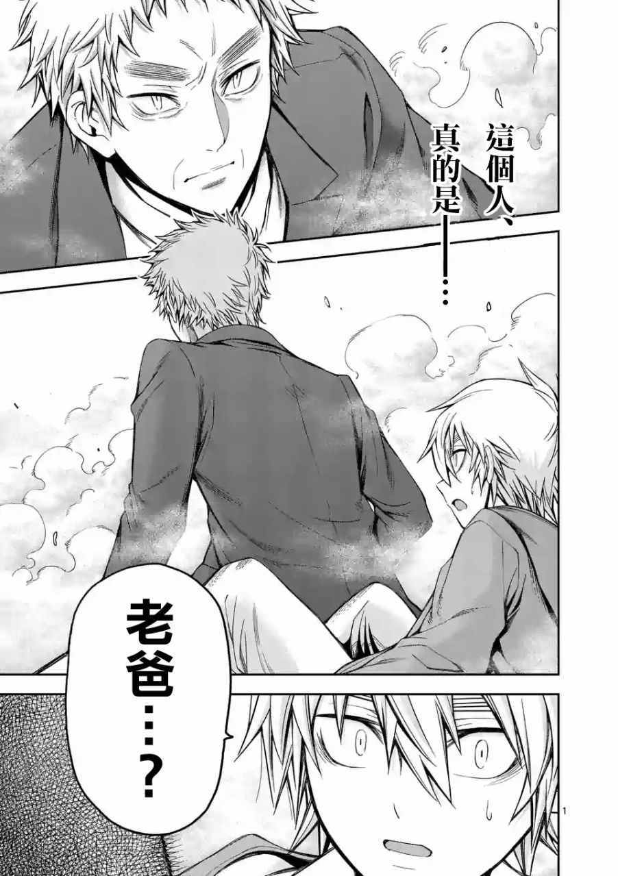 第75话0