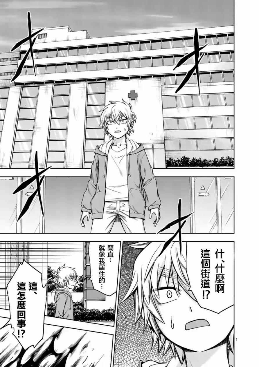 第63话0