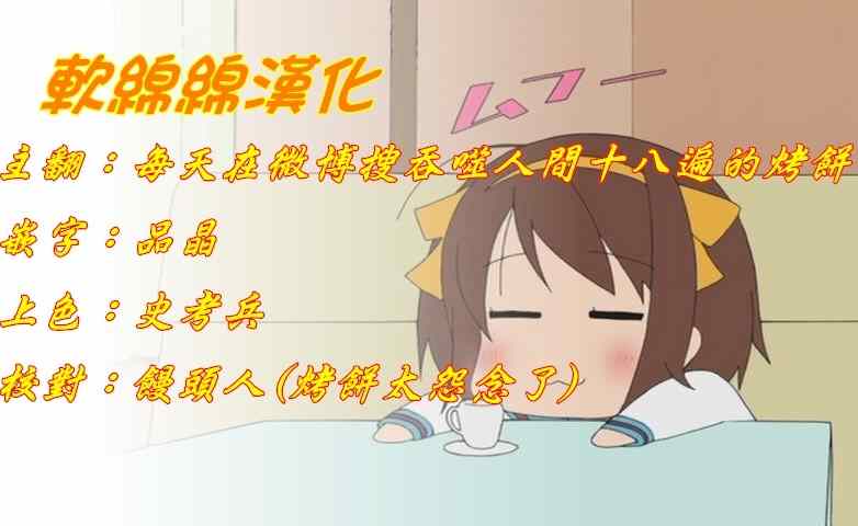 第13话4