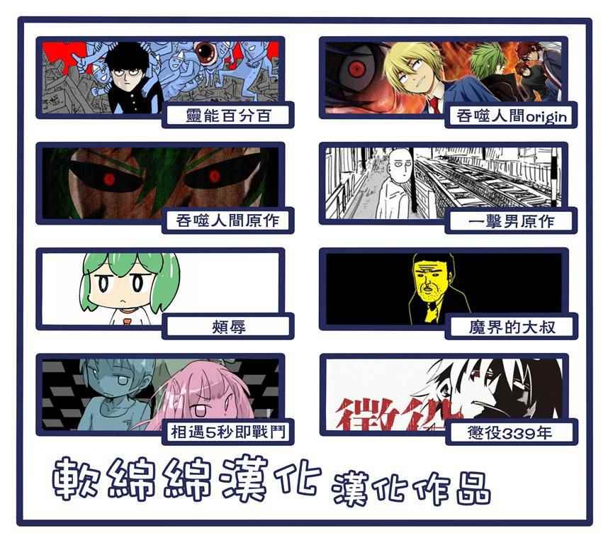 第31话0