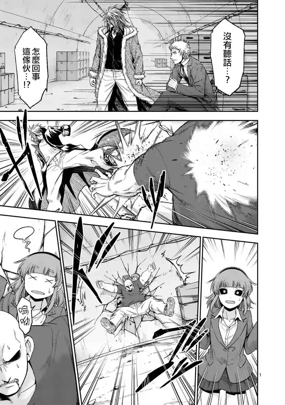 第96话0