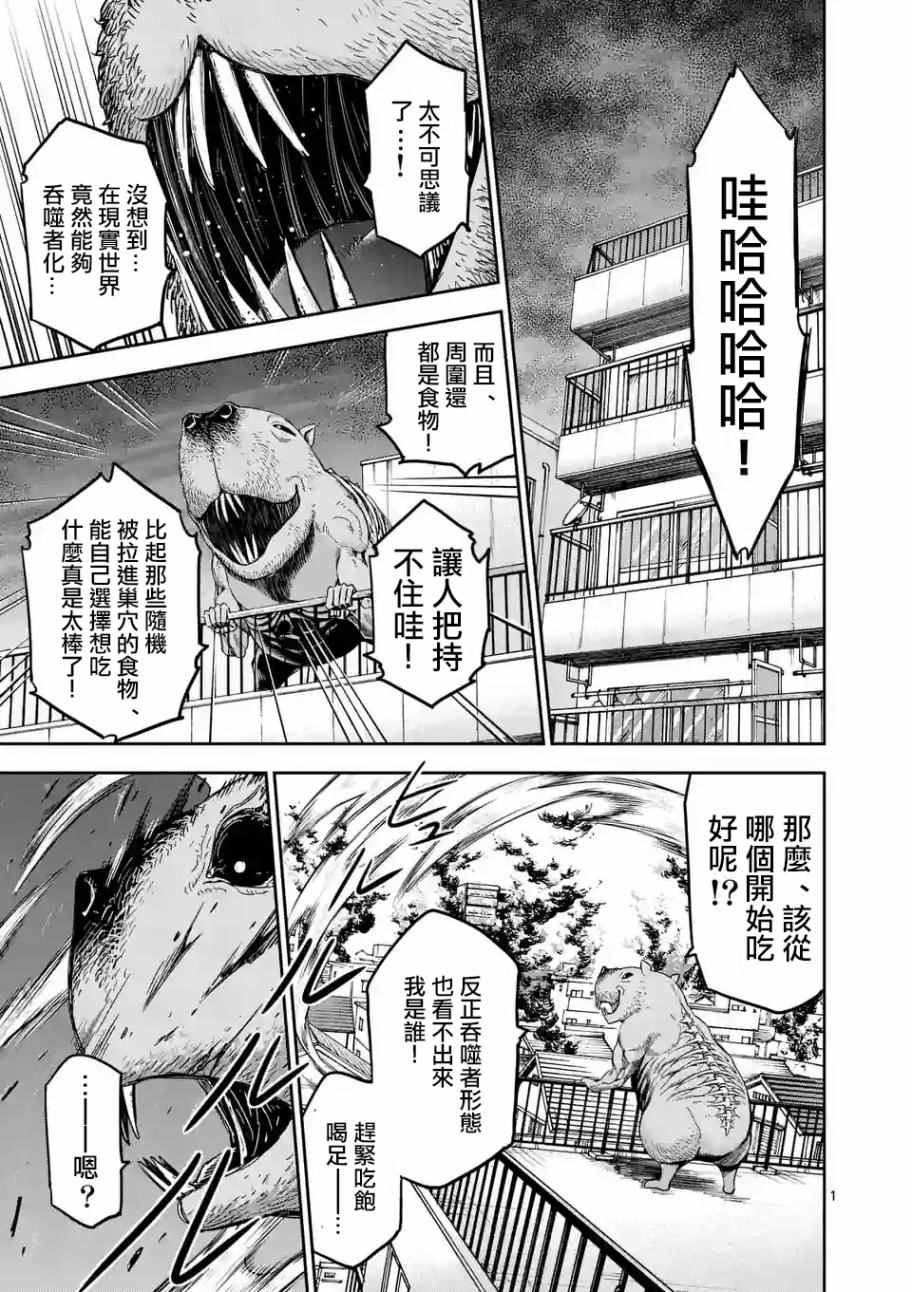 第72话0