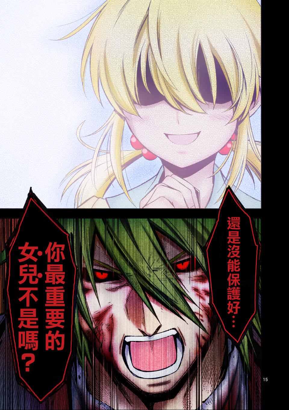 第93话0