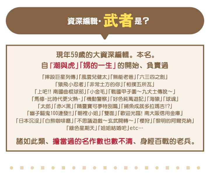 MITA访谈(前)1