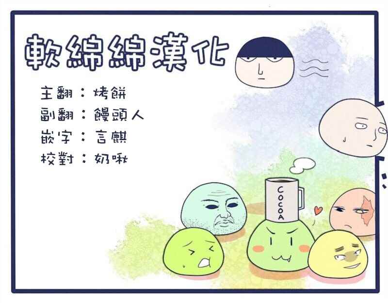 第29话0