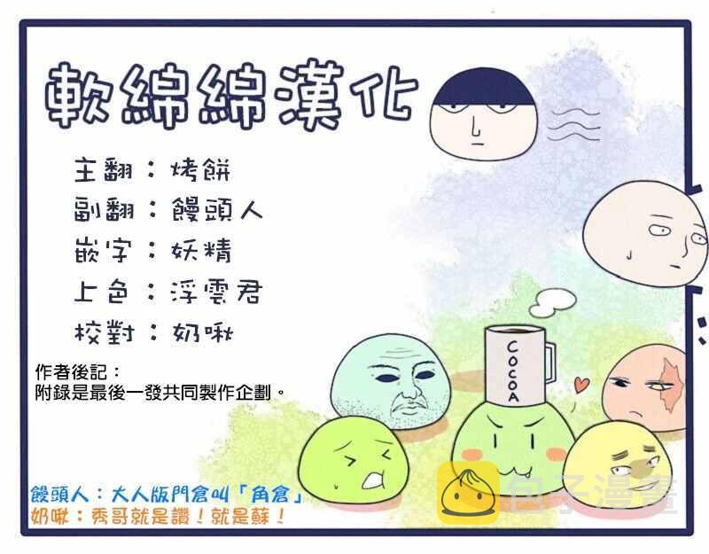 第73话0