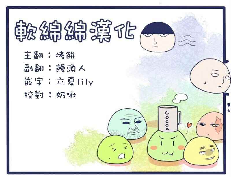 第47话0