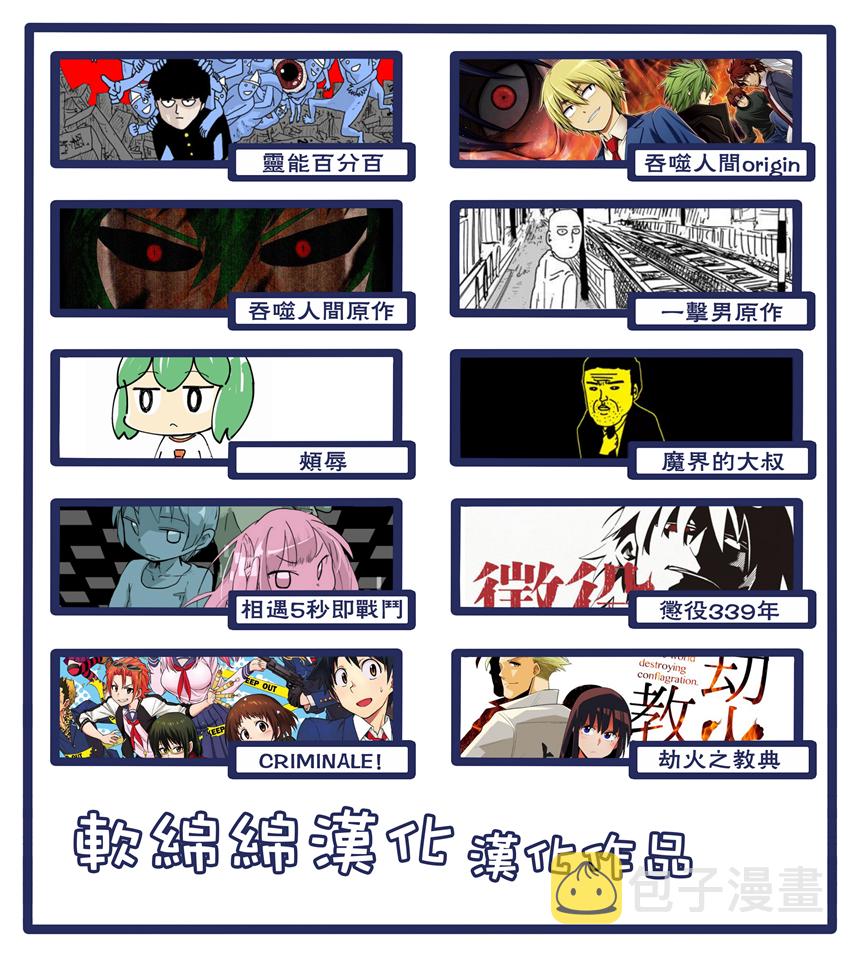 第54话0