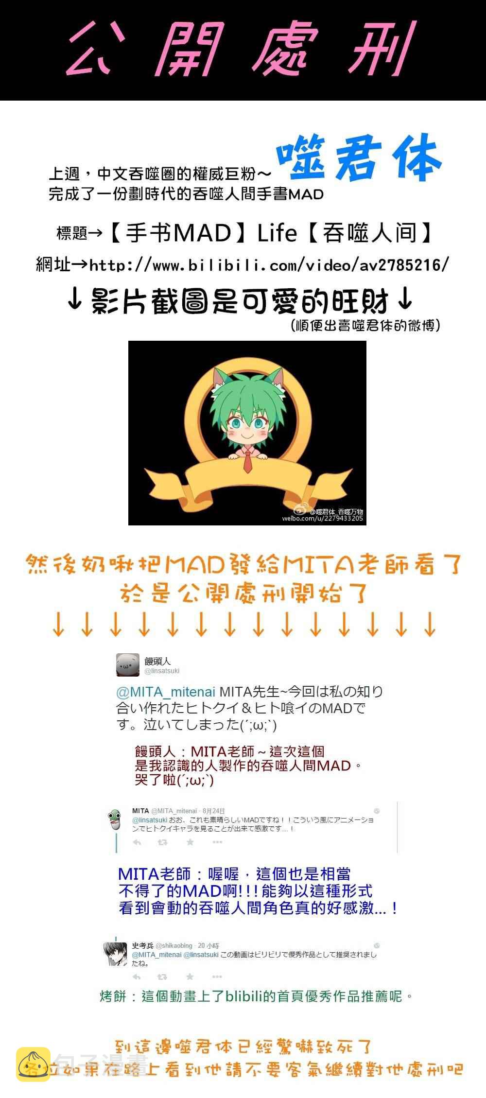 第27话1