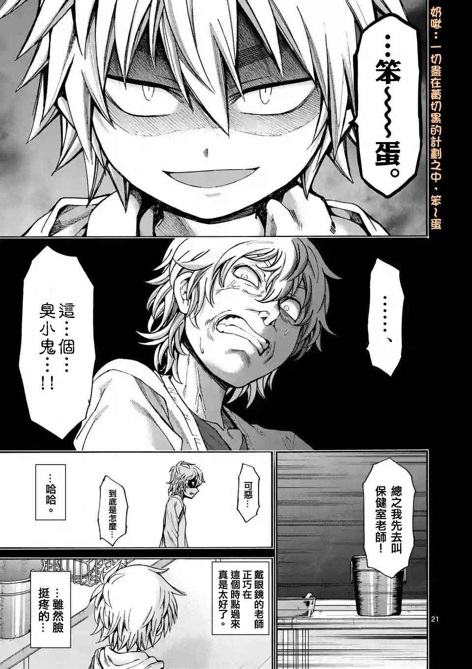 第26话0