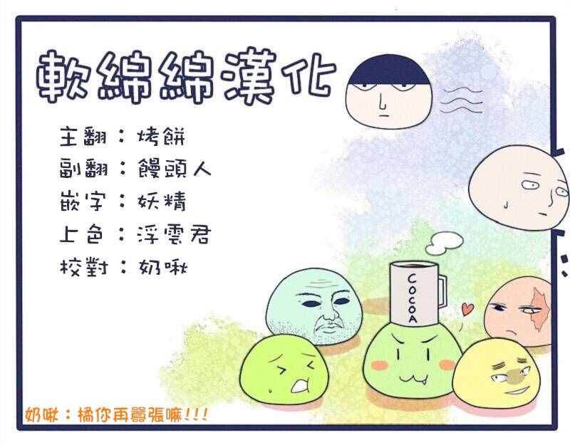 第68话0
