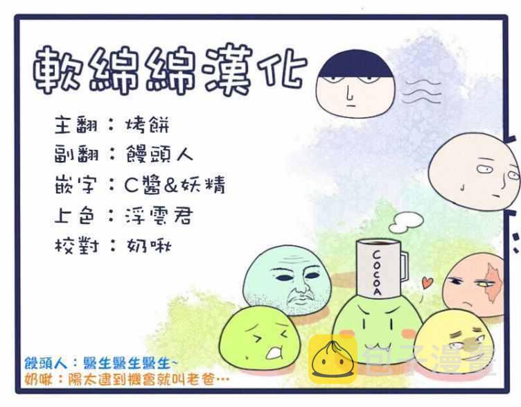 第75话4