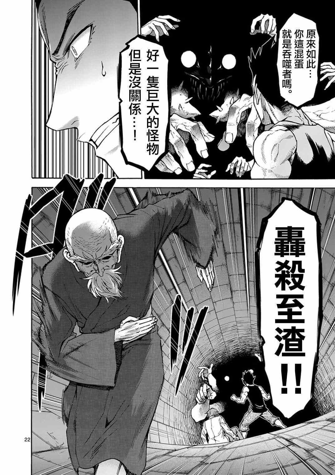第5话1