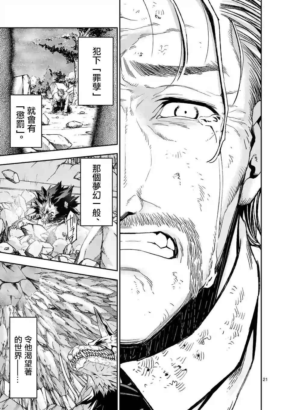 第99话0