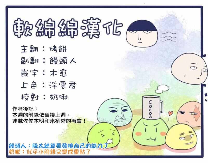 第93话2