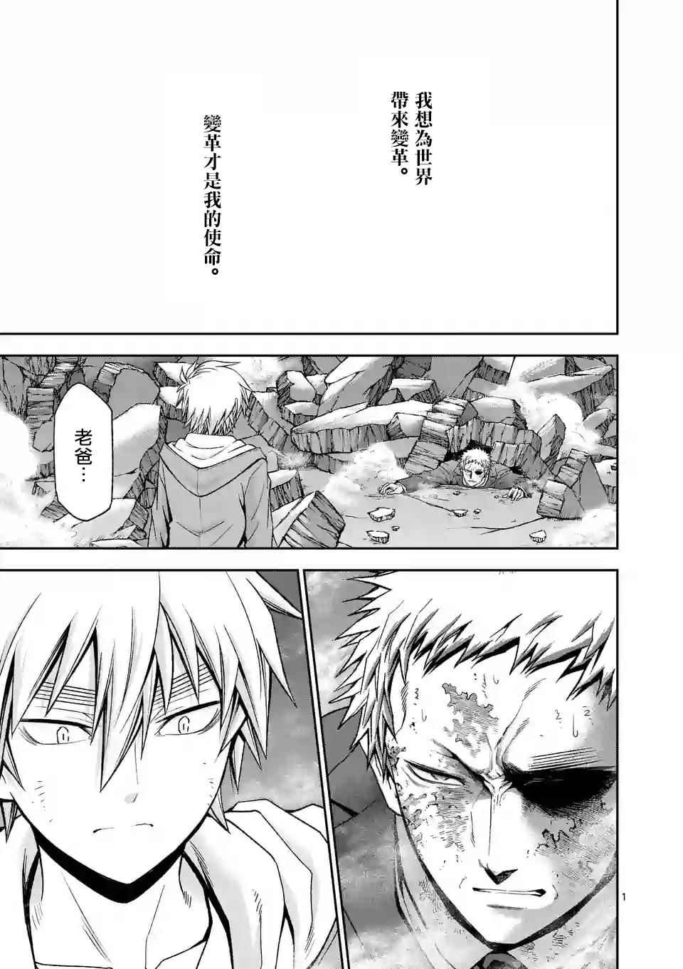 第99话0