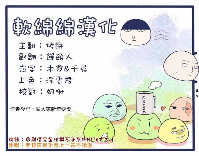 第83话2