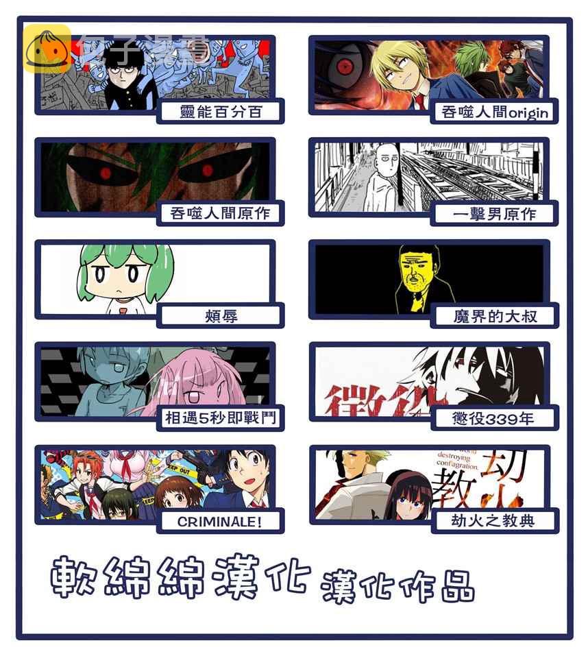 第47话1