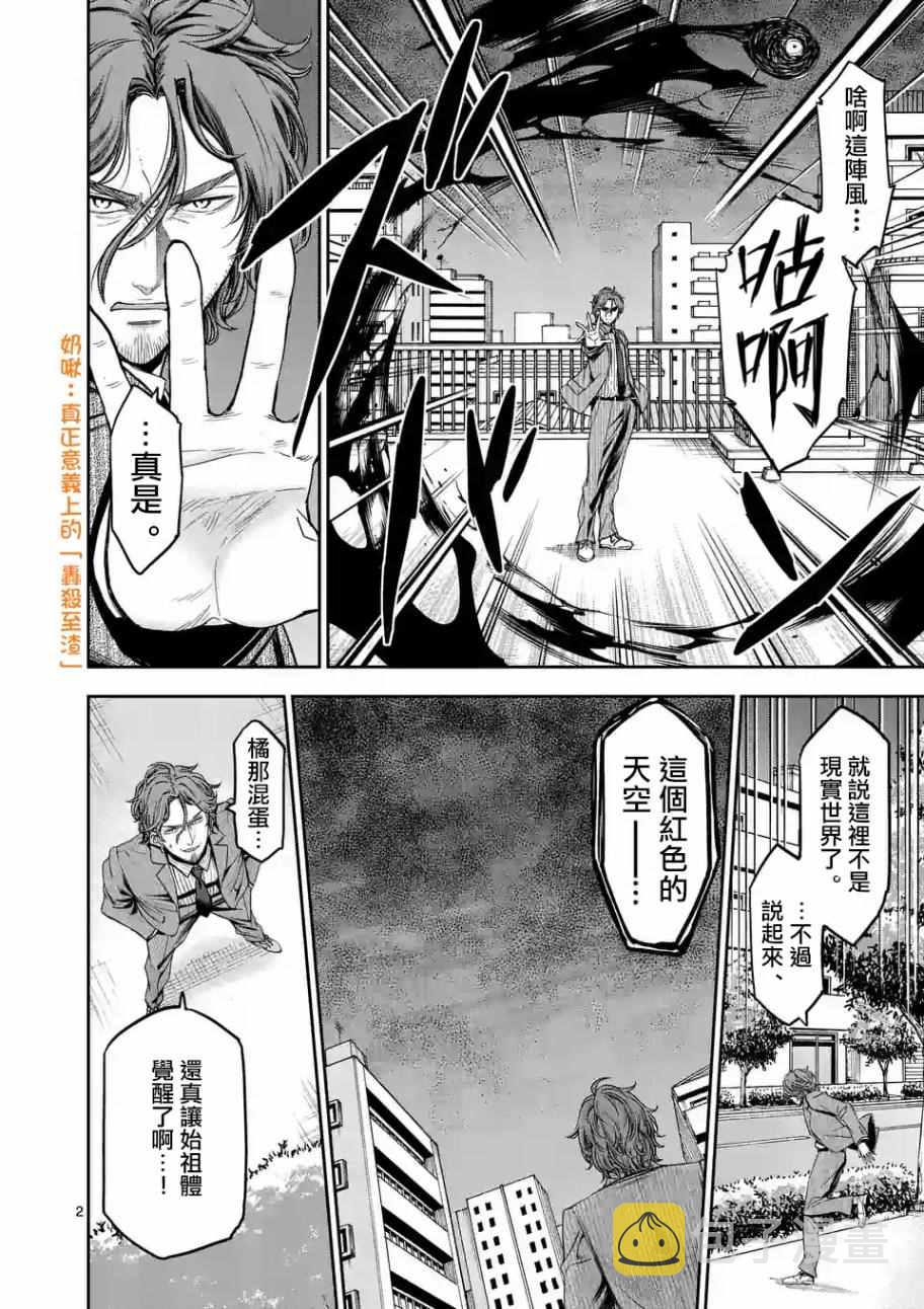 第72话1